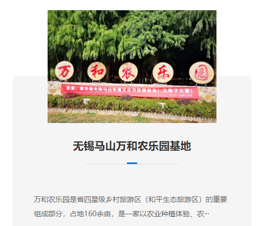 碳中和目標(biāo)下，拓展基地如何借“**建筑+生態(tài)課程”打造差異化？