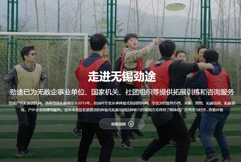 企業(yè)團(tuán)建預(yù)算縮水30%，行業(yè)如何用“微團(tuán)建”破局低成本高體驗(yàn)難題？