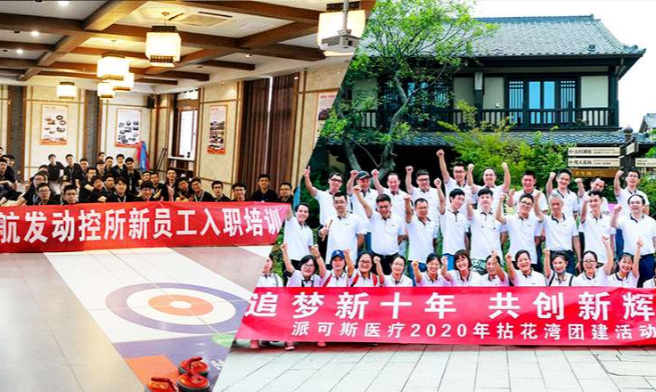 拓展培訓在企業(yè)發(fā)展中的戰(zhàn)略地位