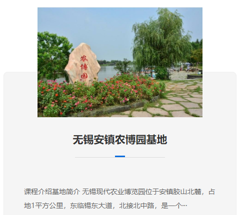 無錫拓展基地持續優化客戶體驗，讓每一次合作都滿意而歸